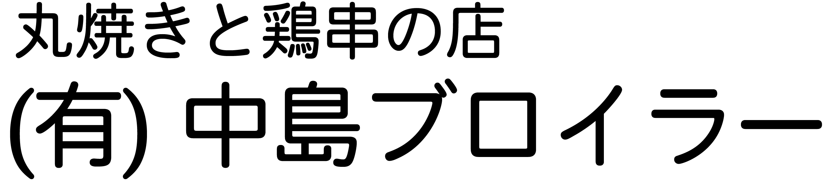 ロゴ