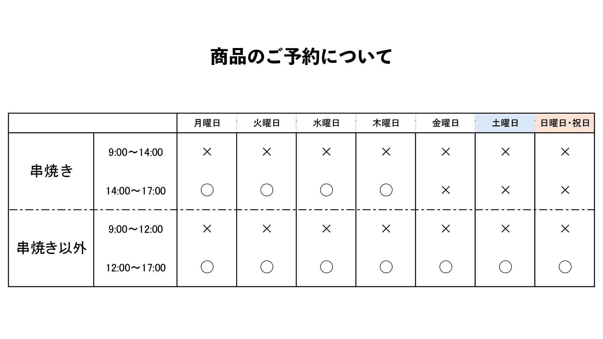 お知らせ1の画像